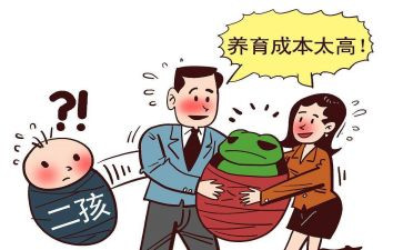 计划生育2023工作计划8篇