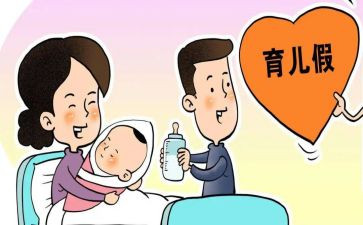村计划生育工作总结及计划最新8篇