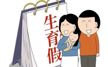计划生育工作总结标准范文7篇