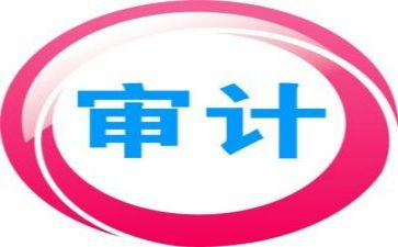 审计岗工作计划模板7篇