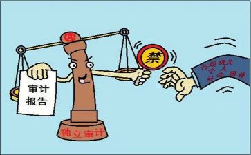 审计所工作计划优秀8篇