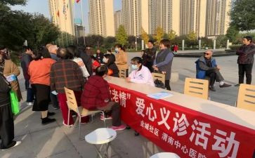 关于社区演讲稿范文6篇