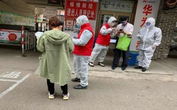 社区安全生产月计划模板5篇