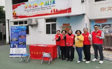 社区干部工作总结2023年8篇
