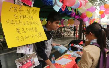 社团部门月总结8篇