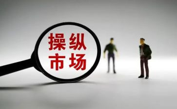 对企业的市场调研报告范文7篇