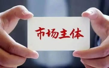 市场工作总结及工作计划范文7篇