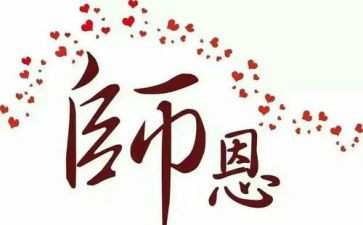 厨师长竞聘演讲稿5篇