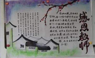 厨房副厨师长年终总结6篇