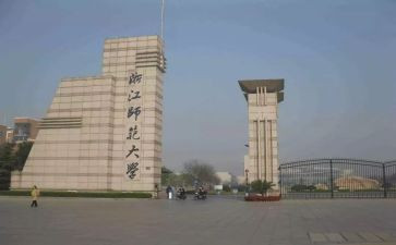 高三教师大会讲话稿7篇