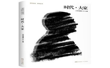 2024新时代好少年观后感推荐5篇