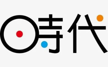 做时代新青年演讲稿推荐8篇