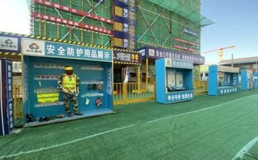 施工j技术工作总结参考5篇