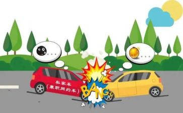 安全生产事故培训心得体会5篇