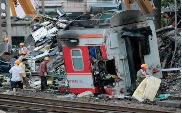 927事故调查报告6篇