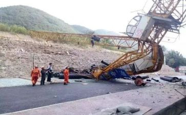 927事故调查报告通用8篇