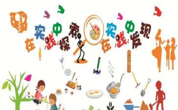 医学生三下乡实践心得体会6篇