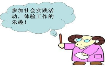 医学生社会实践心得体会最新5篇