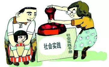 在银行暑期实践报告5篇