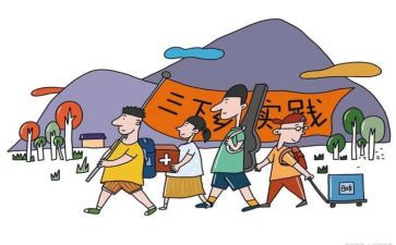 对大学生实践报告范文参考6篇