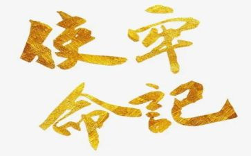 使命的演讲稿精选5篇