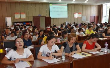 语文新教师培训心得7篇