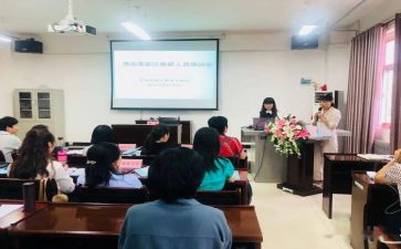 教师培训心理健康心得体会6篇