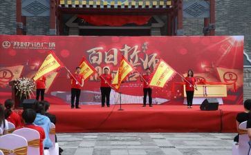 高考誓师大会心得体会5篇