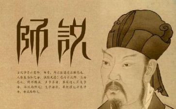 《我想对老师说》作文500字8篇