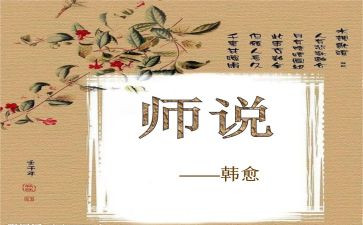 《我想对老师说》作文500字通用6篇
