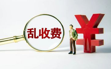 收费室个人年终总结优秀7篇