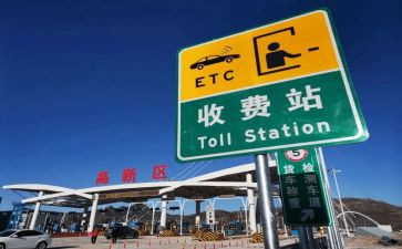 收费员总结报告8篇
