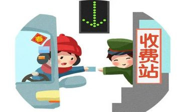 收费员的事迹优秀5篇