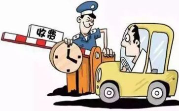 收费室年度个人总结8篇