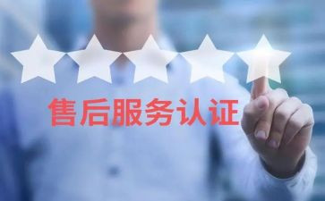 2023年售后工作总结精选5篇