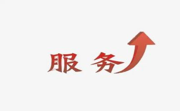 售后年终工作总结5篇