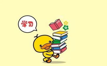 2023年收心会讲话稿推荐5篇