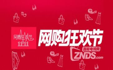 双11的工作计划通用6篇