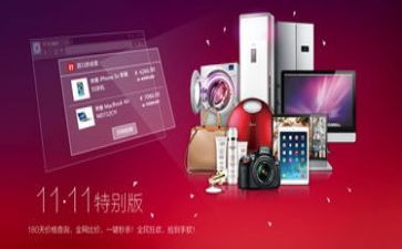 双11的工作计划最新5篇