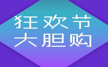 双12酒店活动策划优质5篇
