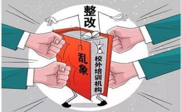双减的工作总结最新5篇