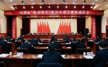 2023双提升工作计划8篇