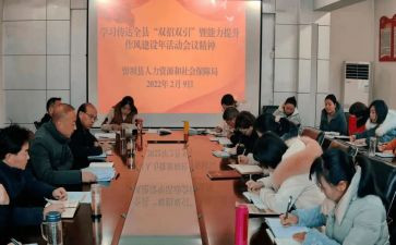 2023双提升工作计划参考8篇