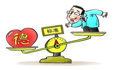 述廉述德述职报告优秀8篇