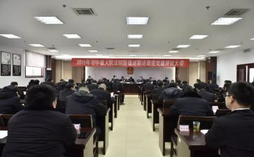 述廉述德述职报告7篇