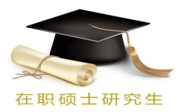硕士研究生自我鉴定推荐8篇