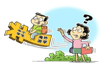 教师暑期培训心得模板7篇