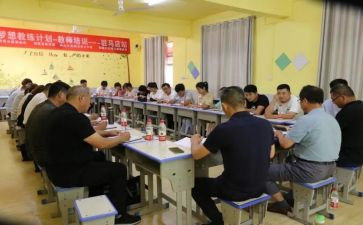 教师暑期研修心得推荐5篇