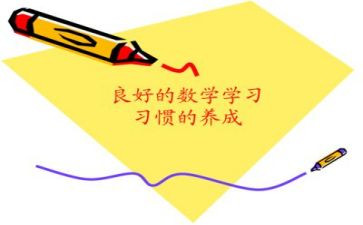 四上数学教研工作总结模板8篇
