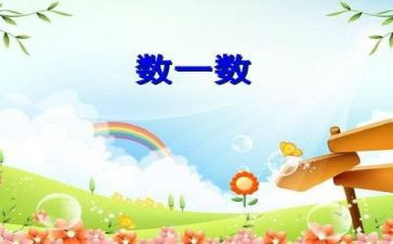 网络培训数学心得体会5篇